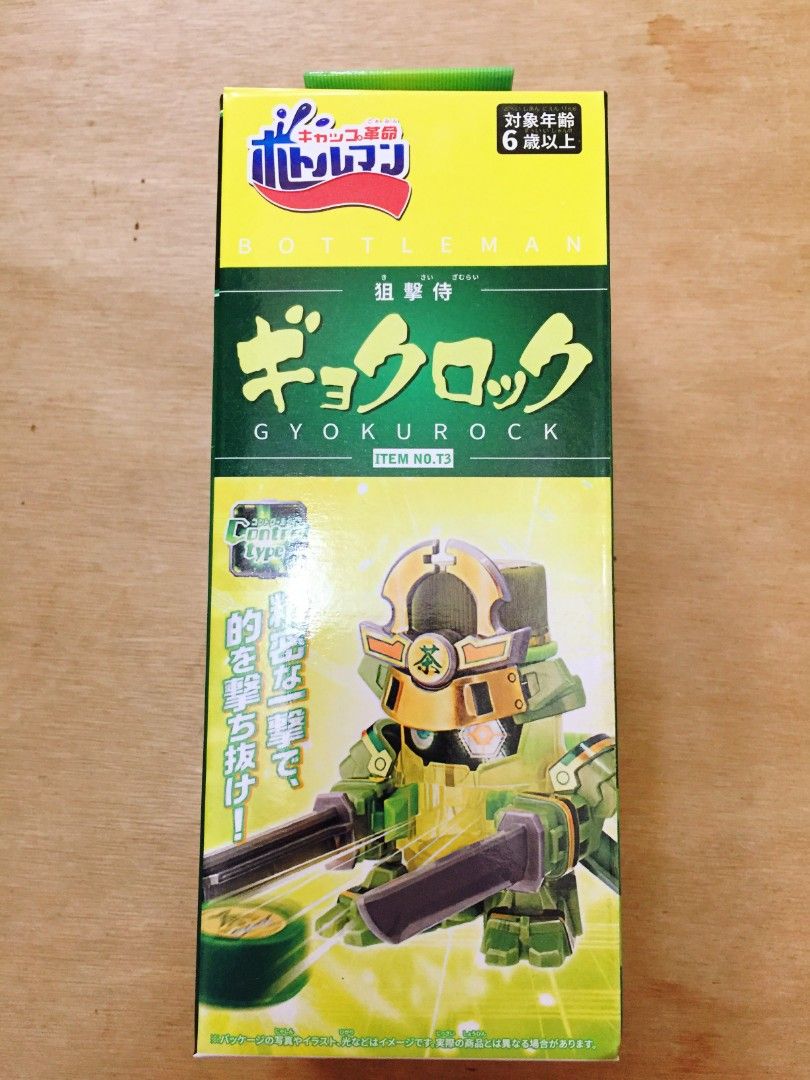 Bdaman new generation toy (Category: Kids Toys) located in Alfonso. Submitted by mrasterisk (Listing ID 1355122302, Image 3). Description: Good for collection! Brandnew! Bdaman toys! 200php-each!.