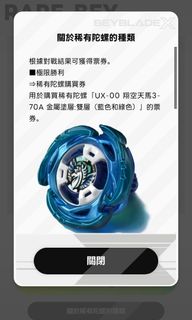 （分類：）位於 。 由 yyugg1992 提交（商品編號 1355112849，圖片 1）。簡介： 。