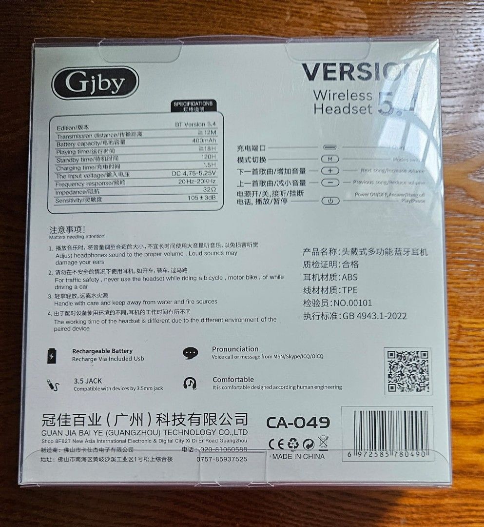 Bluetooth Headphones / Headset424238609597747201