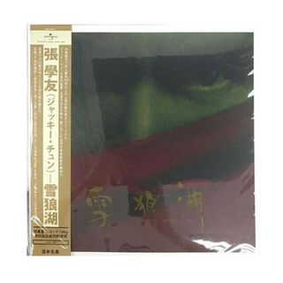 X japan” For Sale | Vinyls | Carousell Singapore