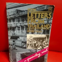 (Kategori: ) berada di . Dikirim oleh streetbooks (ID iklan 1355136159, Gambar 1). Deskripsi: .