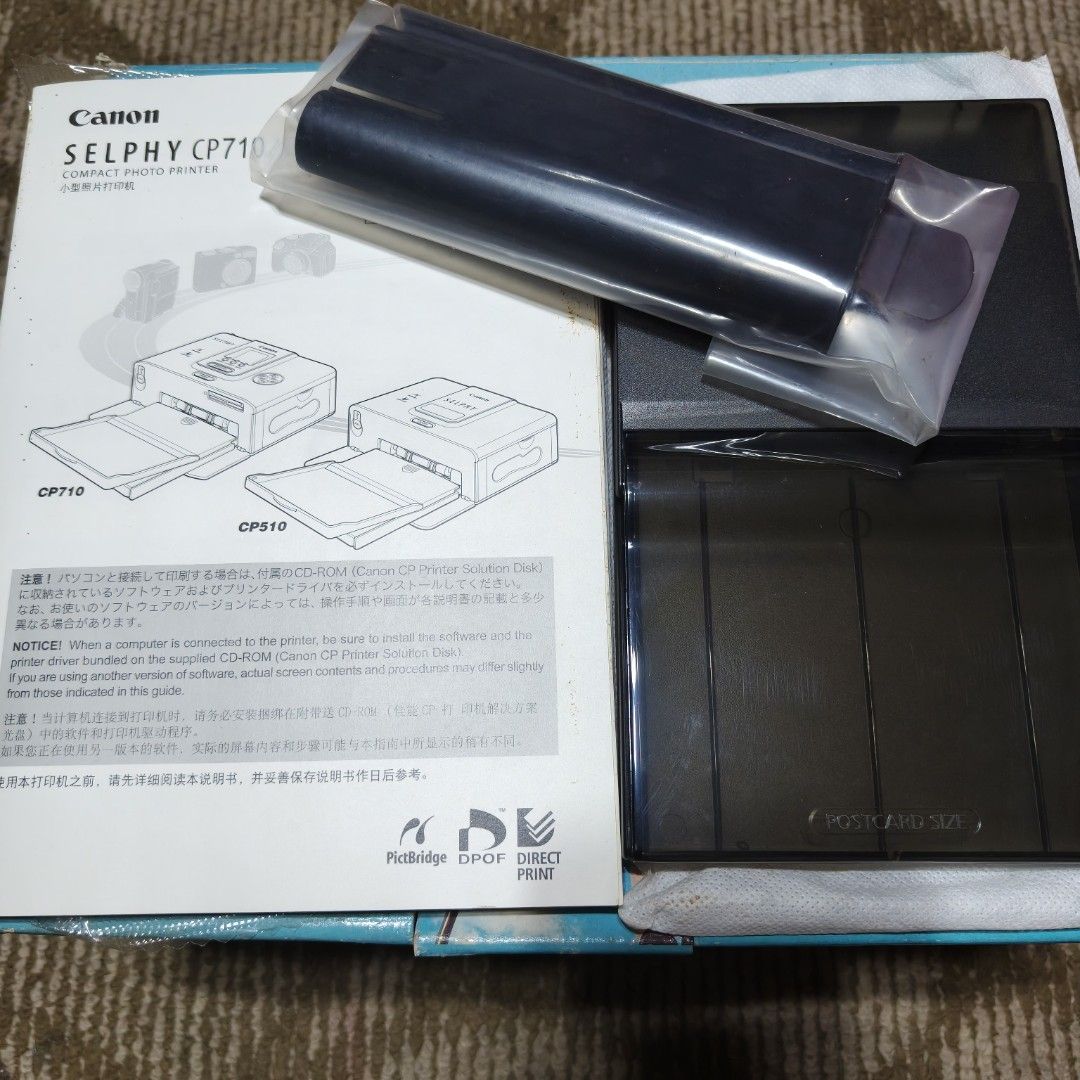 Canon Selphy CP510 (Category: Printers, Scanners & Copiers) located in Taguig. Submitted by sakiyasa (Listing ID 1355252566, Image 3). Description: Never been used. Only checked the inside and put it back again. Complete accessories with their plastic packagings..