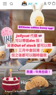 （分類：）位於 。 由 whenfluffy 提交（商品編號 1355272090，圖片 1）。簡介： 。