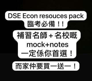 （分類：）位於 。 由 misterbigdik 提交（商品編號 1355261807，圖片 1）。簡介： 。