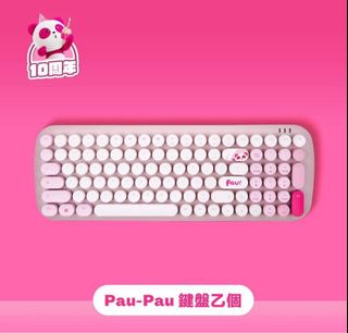 [全新］Foodpanda Pau-pau 無線keyboard
