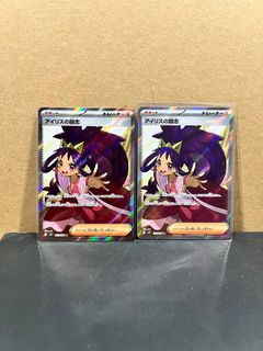 (Category: ) located in . Submitted by akuma1906 (Listing ID 1355169665, Image 1). Description: .