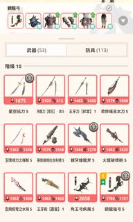 （分類：）位於 。 由 willwillll 提交（商品編號 1336658082，圖片 1）。簡介： 。