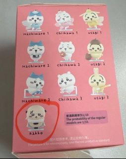 （分類：）位於 。 由 plugplugtm.1 提交（商品編號 1355170753，圖片 1）。簡介： 。