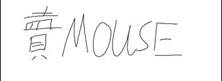 Mouse63006061390081110
