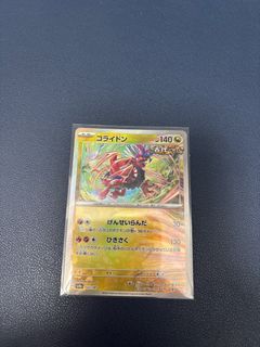（分類：）位於 。 由 i.e.slimes 提交（商品編號 1355229992，圖片 1）。簡介： 。