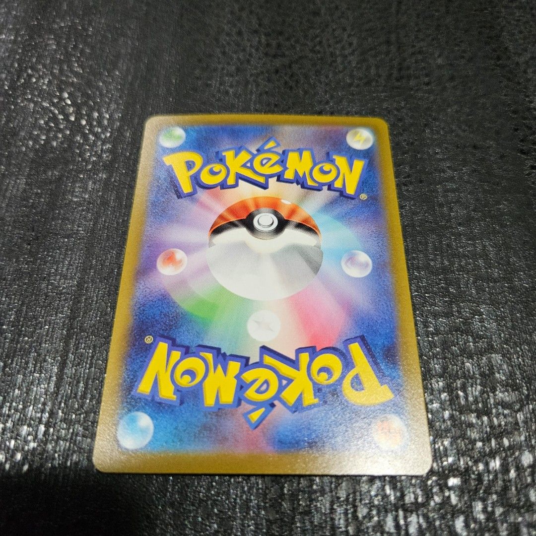 Solrock AR 189/172 Vstar Universe JAP Ab 1.- (Gebraucht) In Rupperswil - Foto 4