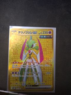 （分類：）位於 。 由 ng142006 提交（商品編號 1355260451，圖片 1）。簡介： 。
