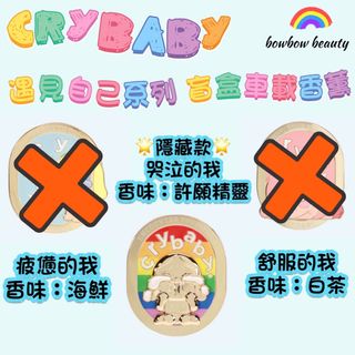 （分類：）位於 。 由 bowbowbeauty 提交（商品編號 1320850339，圖片 1）。簡介： 。