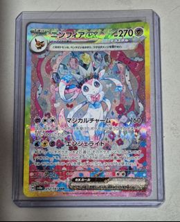 (Category: ) located in . Submitted by AlmondTofu_ (Listing ID 1355220558, Image 1). Description: .