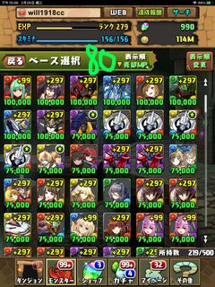 （分類：）位於 。 由 will1918 提交（商品編號 1334581530，圖片 1）。簡介： 。