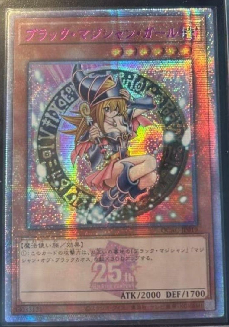 遊戲王】QCAC-JP019 黑魔導女孩【25TH粉鑽】, 興趣及遊戲, 玩具& 遊戲