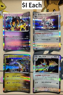 (Category: ) located in . Submitted by momo_stat (Listing ID 1355250455, Image 1). Description: .