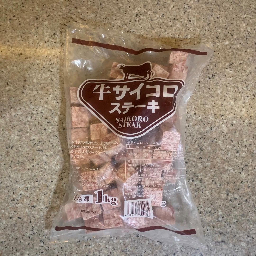 Saikoro Steak Wagyu Cubes (Category: Chilled & Frozen Food) located in Quezon City. Submitted by nuevoviejo (Listing ID 1355108114, Image 2). Description: Frozen Wagyu Cubes 1kg net wt Same day delivery from QC.