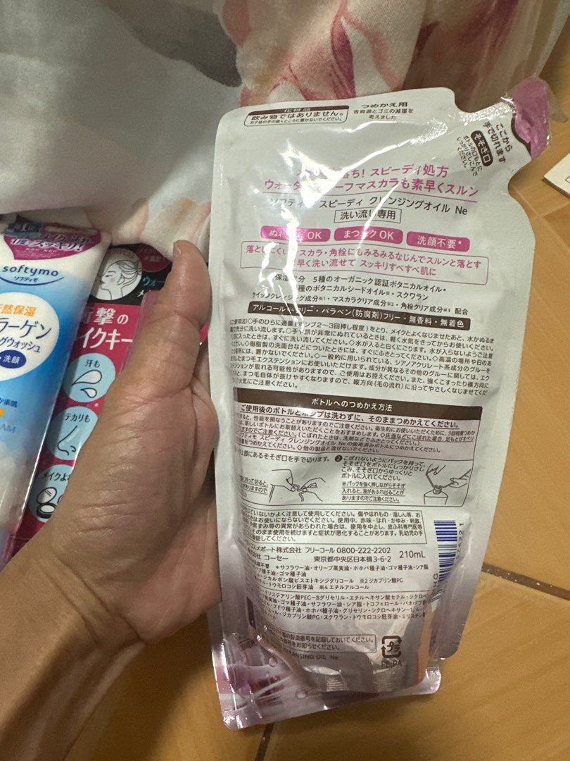 Softy mo cleansing oil (Category: Face Care) located in Marikina City. Submitted by isthatfinds (Listing ID 1355115970, Image 2). Description: Softy mo cleansing oil 300 each .