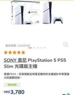 （分類：）位於 。 由 iuskomi 提交（商品編號 1355259505，圖片 1）。簡介： 。