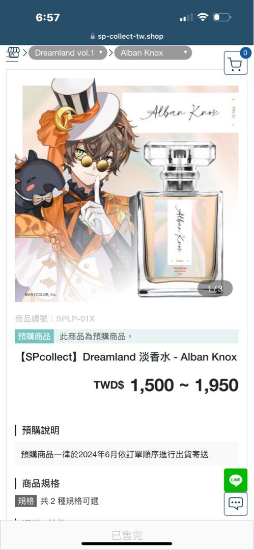 Alban Knox 香水 Vtuberの香水！アルバーン・ノックスさん編【#shorts 】