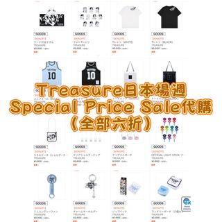 （分類：）位於 。 由 TannieShop 提交（商品編號 1355128730，圖片 1）。簡介： 。