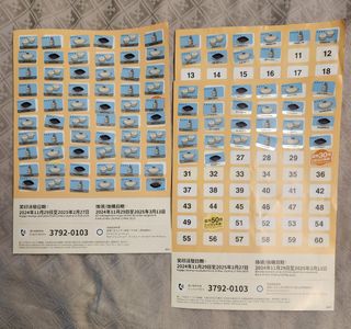 （分類：）位於 。 由 plt94 提交（商品編號 1355254238，圖片 1）。簡介： 。