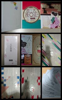 （分類：）位於 。 由 ankyp 提交（商品編號 1355224456，圖片 1）。簡介： 。