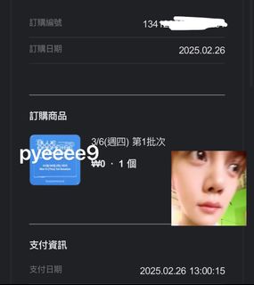 （分類：）位於 。 由 yee99_0 提交（商品編號 1355174492，圖片 1）。簡介： 。