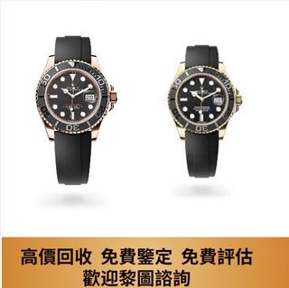 （分類：）位於 。 由 hk1601 提交（商品編號 1355347969，圖片 1）。簡介： 。