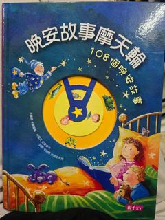 （分類：）位於 。 由 louiselty-75476 提交（商品編號 1355455258，圖片 1）。簡介： 。