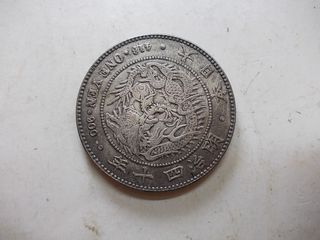 100+ “明治龍” 出售| 收藏、紀念品|Carousell Taiwan