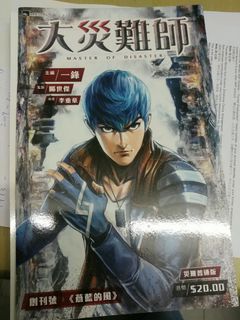 （分類：）位於 。 由 jackiejp 提交（商品編號 1355294309，圖片 1）。簡介： 。