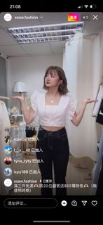 韓國蕾絲邊綁帶襯衣 幾乎全新 均碼64209637998722110