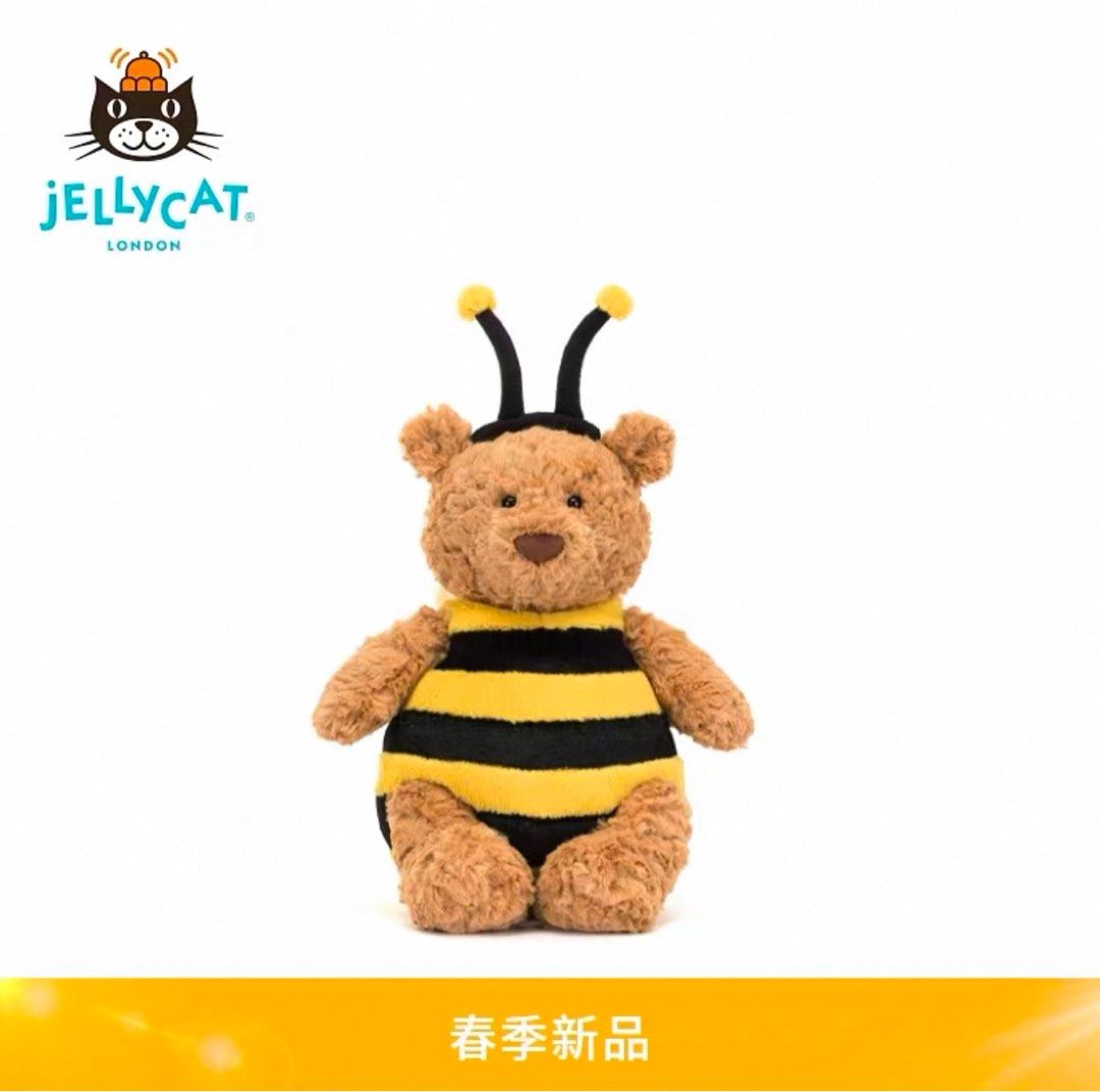  Bartholomew Bear Bumblebeeくまハチ TETAIA 10 INCH Bartholomew Bear Strawberry Bartholomew Bear