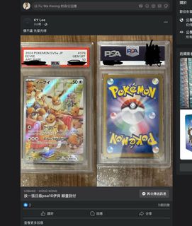 （分類：）位於 。 由 mr.kwong 提交（商品編號 1355407748，圖片 1）。簡介： 。