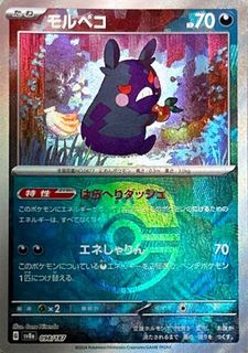 （分類：）位於 。 由 yipkooshing 提交（商品編號 1355459766，圖片 1）。簡介： 。