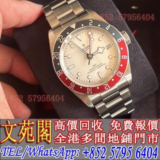 （分類：）位於 。 由 whatsapp-57956404 提交（商品編號 1355362395，圖片 1）。簡介： 。