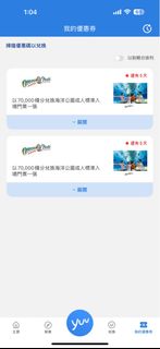 （分類：）位於 。 由 harrison_fish 提交（商品編號 1355448017，圖片 1）。簡介： 。