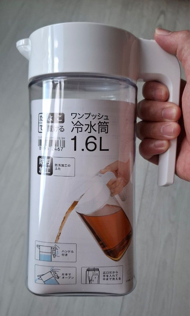 Brand New Nitori Water Pitcher (1.6L) – $8.50