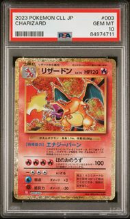 Gastly AR #080 Pokemon Card Japanese Pokemon SV5k PSA10 GEM Gastly AR #080 Pokemon Card Japanese Pokemon SV5k PSA10 GEM