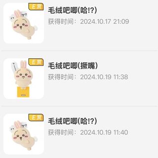 （分類：）位於 。 由 _a.0122 提交（商品編號 1355446986，圖片 1）。簡介： 。