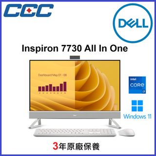 桌上電腦 Collection item 2
