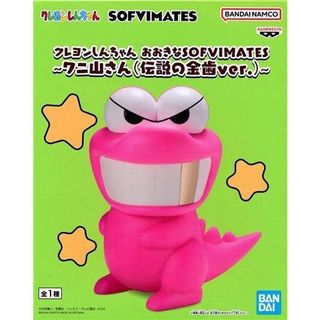 (Category: ) located in . Submitted by chikara130 (Listing ID 1355342006, Image 1). Description: .