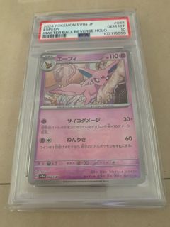 (Category: ) located in . Submitted by topchase1200 (Listing ID 1355344321, Image 1). Description: .