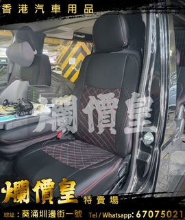 （分類：）位於 。 由 evboy 提交（商品編號 1355421617，圖片 1）。簡介： 。
