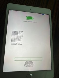 （分類：）位於 。 由 rain0000523 提交（商品編號 1355372878，圖片 1）。簡介： 。