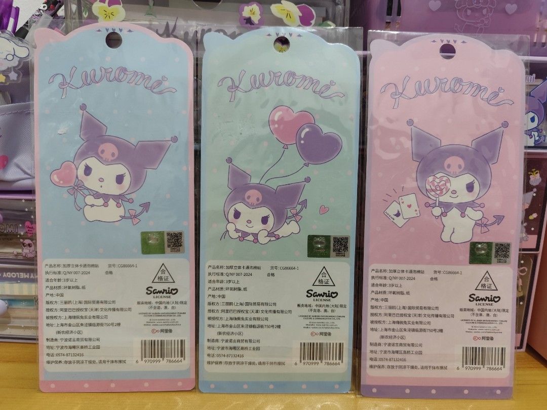 Kuromi Official 3D Sticker (Category: Character Goods) located in Taguig. Submitted by cinnamoncloud (Listing ID 1355397785, Image 2). Description: SANRIO Official Kuromi 3D Sticker -brandnew -licensed with Sanrio seal -3 different designs -100 pesos each/270 if bundle -RFS: decluttering/need space.