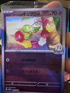 (Category: ) located in . Submitted by yr.chee (Listing ID 1355450354, Image 1). Description: .