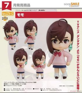 (Category: ) located in . Submitted by burdagullytoysshop (Listing ID 1355448663, Image 1). Description: .